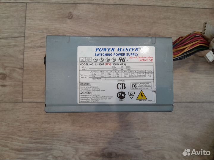 Блок питания 300w-350w