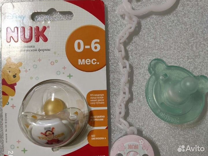 Соска nuk 0-6 мес., латекс