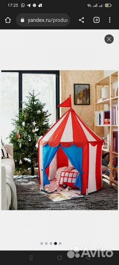 Палатка Икеа новая