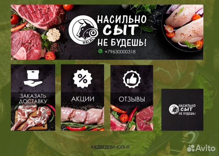 Упаковка, оформление сообщества вконтакте