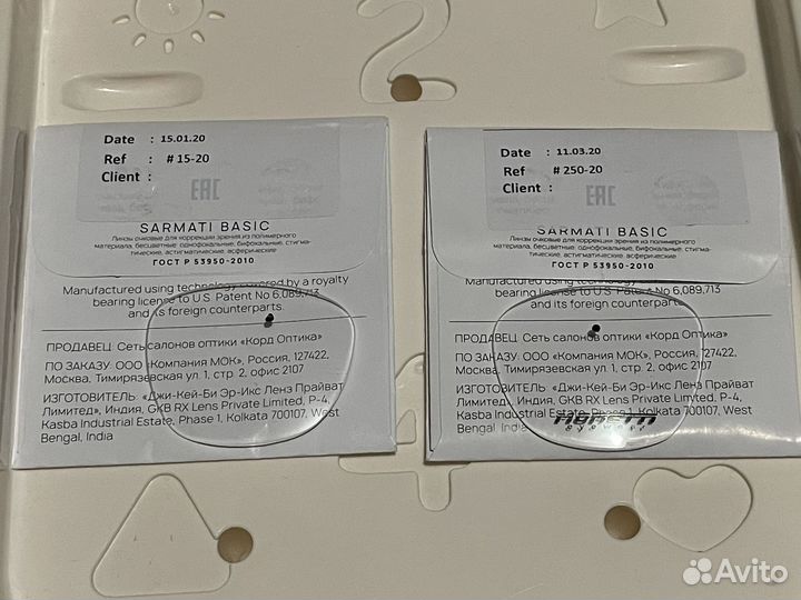 Очки с диоптриями