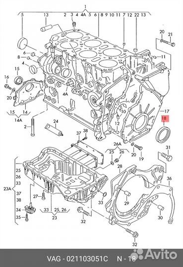 Сальник VW passat B5 (1996-2000)