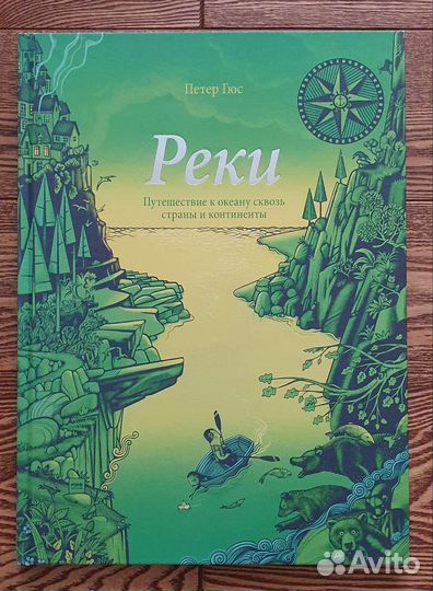 Детские книги 6