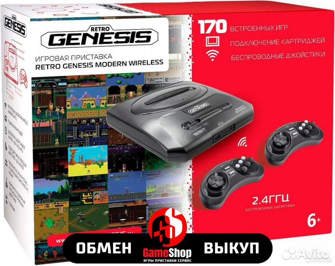 Sega Retro Genesis Modern
