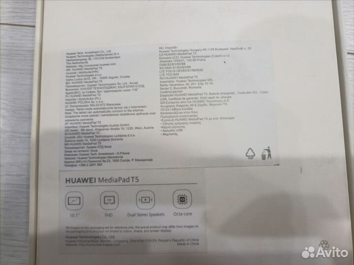 Коробка от Huawei MediaPad T5
