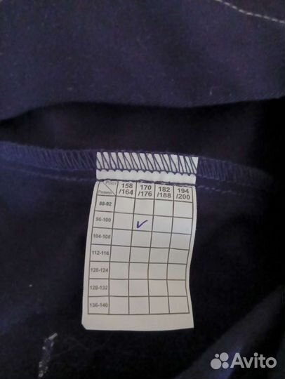 Костюм мужской рабочий