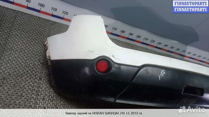 Бампер задний зад Nissan Qashqai I (J10), 2013 1.5 Дизель
