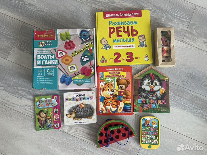 Развивающие игрушки