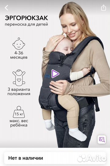 Эргорюкзак happy baby