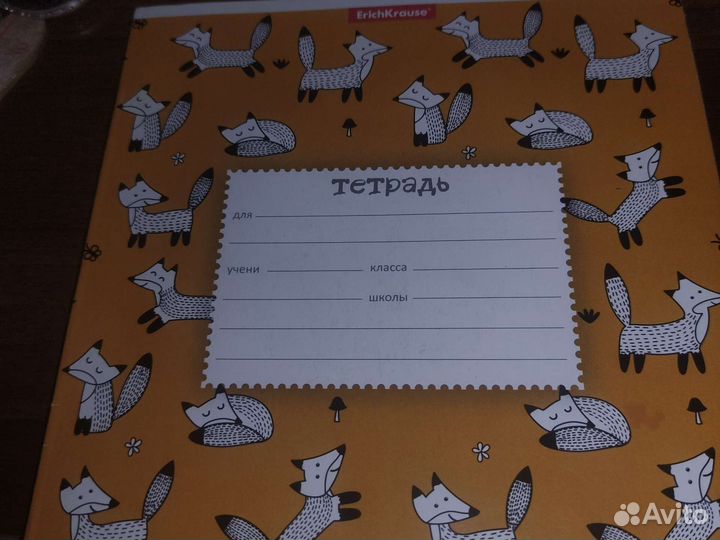 Рабочая тетрадь