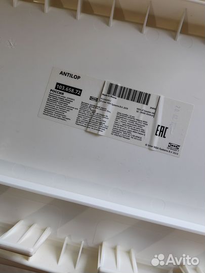 Стульчик для кормления IKEA antilop