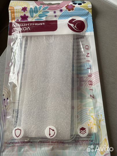 Защитный чехол для samsung J7 2016 (J710)