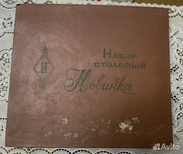 Ложки столовые СССР мнц, мельхиор