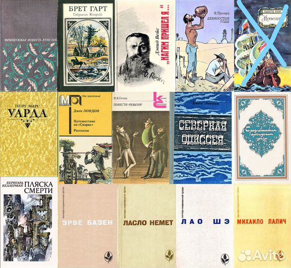 Художественная литература