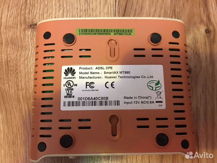 Роутер для интернета