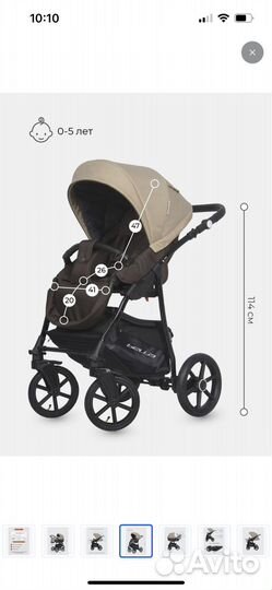 Коляска детская Riko Basic Bella 2 в 1