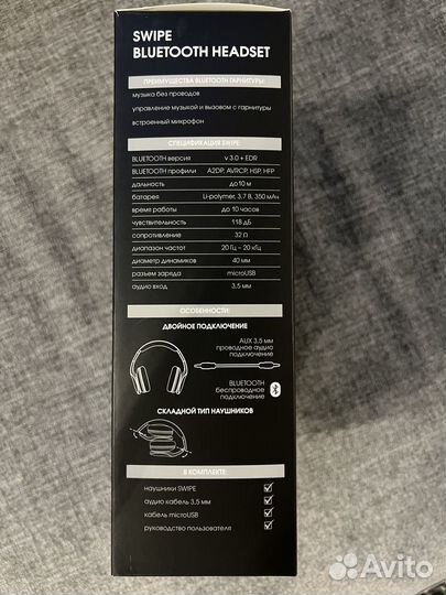 Беспроводные наушники