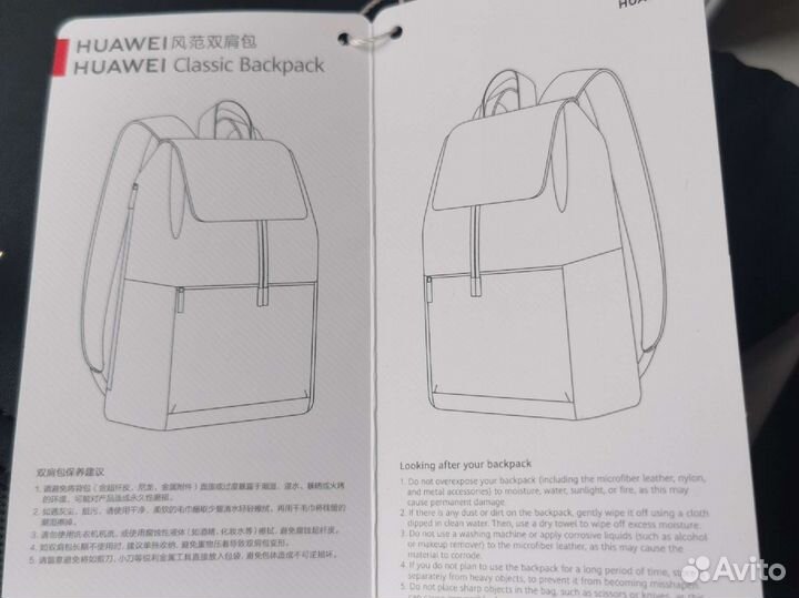 Рюкзак Huawei