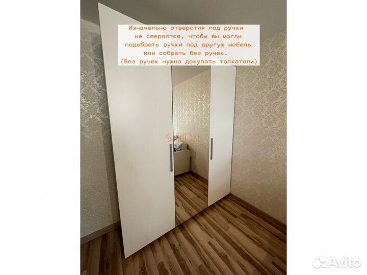 Шкаф белый 180см с доставкой