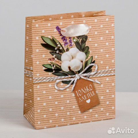 Пакет подарочный