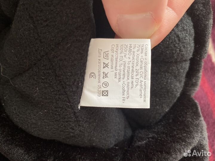 Зимняя шапка