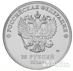 Монеты и купюры Крым, Чемпионат мира 2018