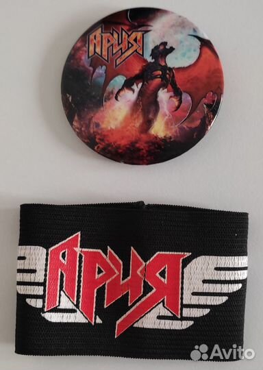Ария для коллекции: диск, значок, напульсник