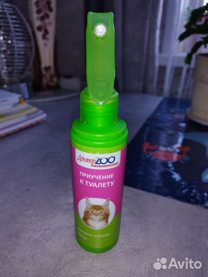 Приучение к лотку