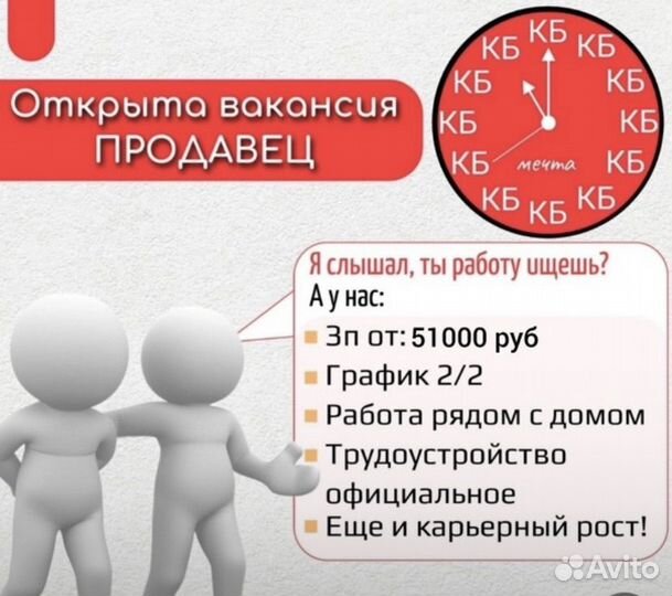 Продавец кассир