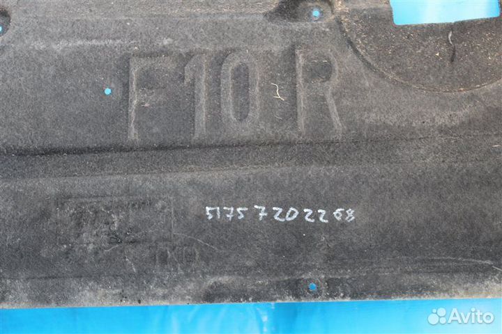 Защита днища правая Bmw 5 Series F10 2017