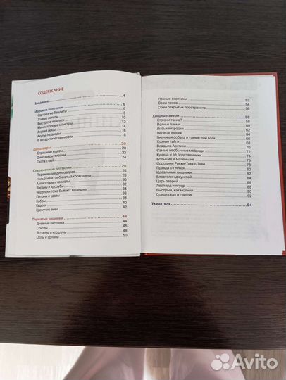 Книги для детей и подростков