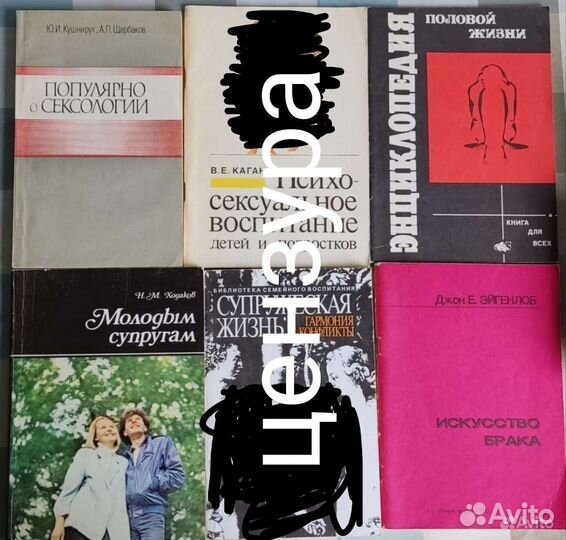 Психология общение развитие карма нейролингвистика