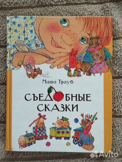 Детские книги новые