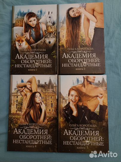 Книги фэнтези