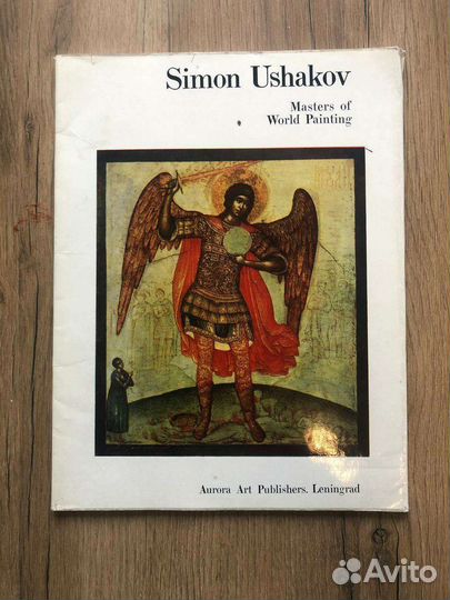 Альбомы, книги по искусству