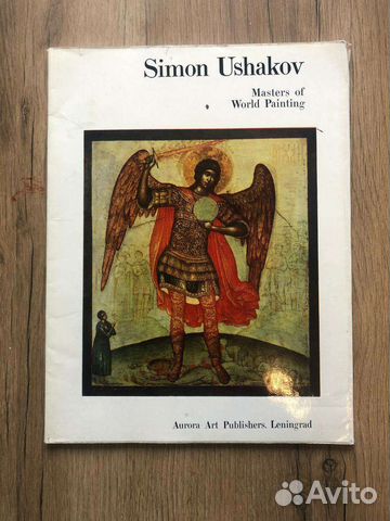 Альбомы, книги по искусству