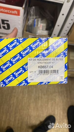 Опора амортизатора с подшипником VAG