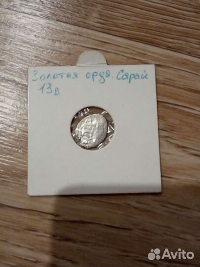 Монета Золотая орда Сарай