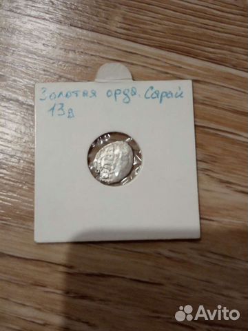 Монета Золотая орда Сарай