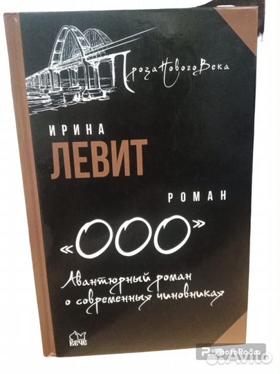 Проза нового века