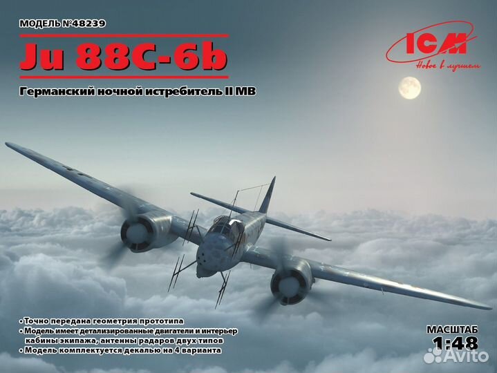 Сборная модель самолета ICM 48239 1/48