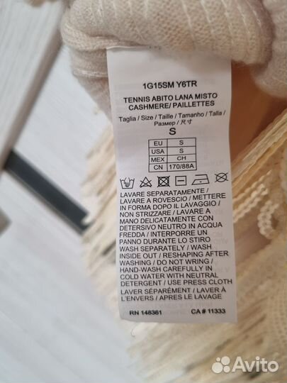 Свитер удлиненный шерсть кашемир Pinko