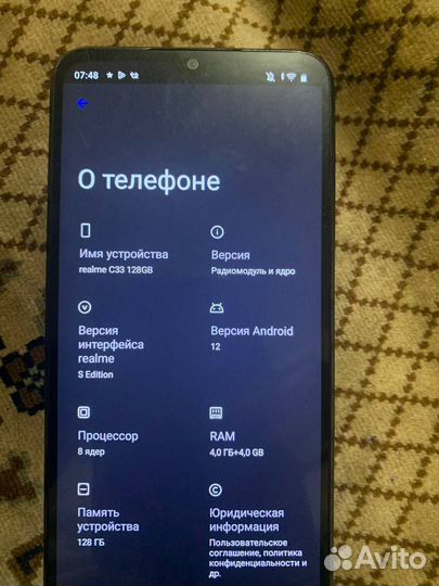 realme C33, 4/128 ГБ