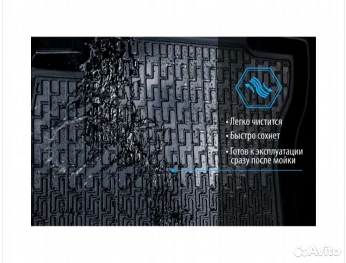 Коврики в салон Nissan xtrail t32