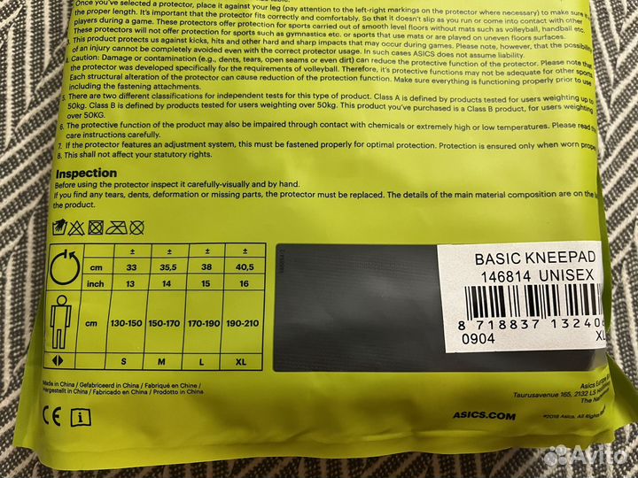 Наколенники asics Basic Kneepad 146814-0904, р. XL