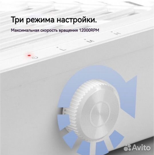 Вытяжка для маникюра