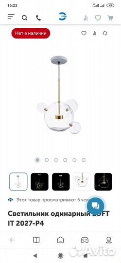 Светильник подвесной лофт