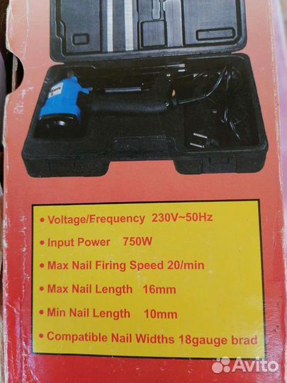 Электромолоток