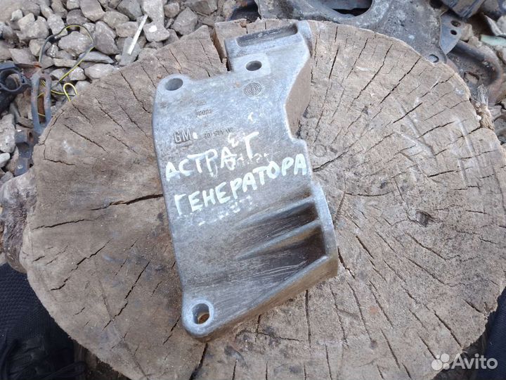 Кронштейн генератора Opel Astra g