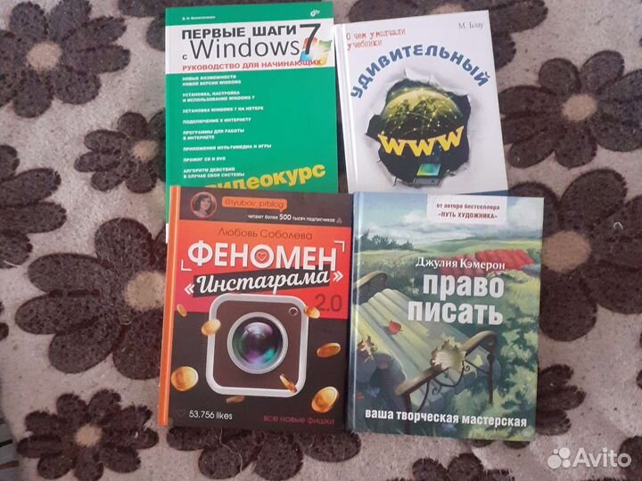 Классные книги на все времена